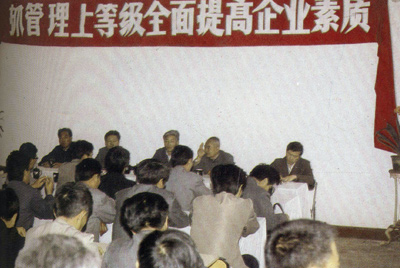 山推总厂的企业管理,从建厂开始就被当作一项治厂之本的工作来抓,管理水平得到不断提高,逐步由粗放管理转为科学管理,并积极向现代化管理迈进。